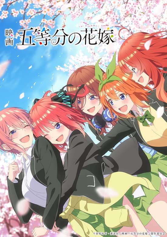 5-Toubun no Hanayome
