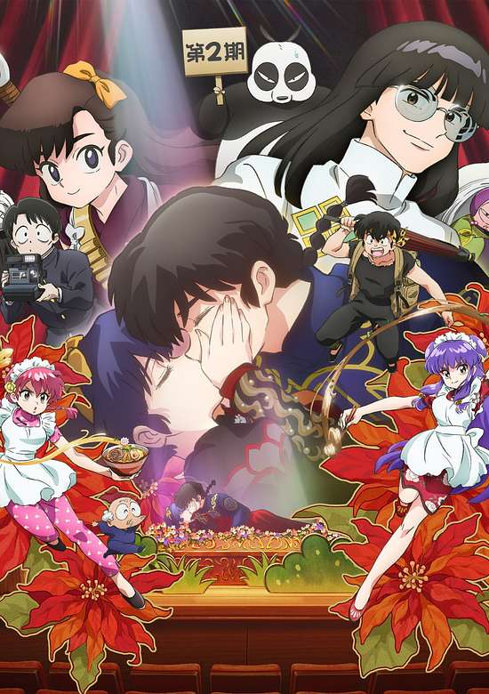 Ranma 1/2 (2024) 2