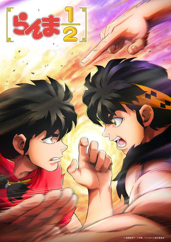Ranma 1/2 (2024) 3