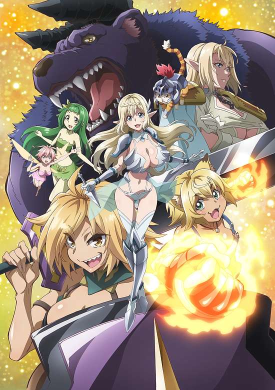 S-Rank Monster no "Behemoth" Dakedo, Neko to Machigawarete Elf Musume no Pet to Shite Kurashitemasu