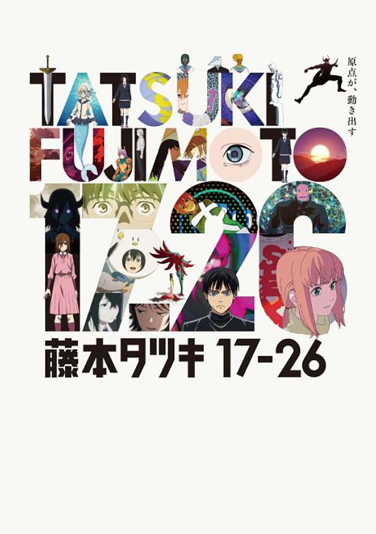 Fujimoto Tatsuki 17-26