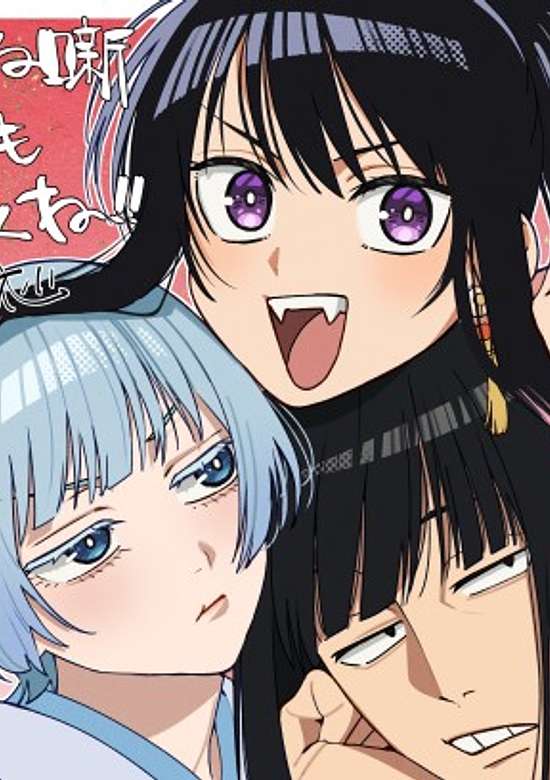 Akane-banashi 2nd Season