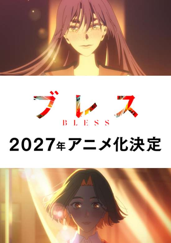 Bless
