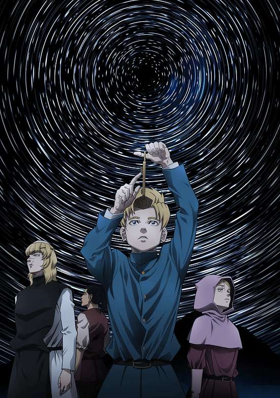 Chi.: Chikyuu no Undou ni Tsuite