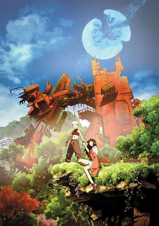 Giniro no Kami no Agito