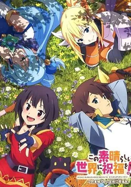 Kono Subarashii Sekai ni Shukufuku wo! 2 OVA