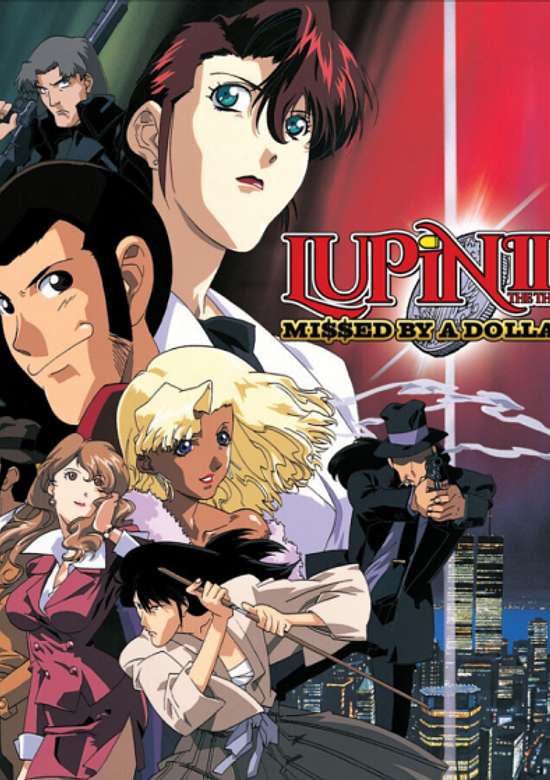 Lupin III: Missed by a Dollar