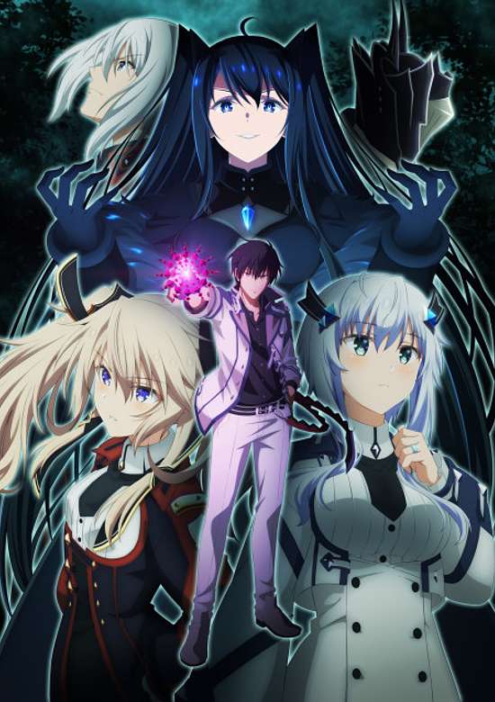 Maou Gakuin no Futekigousha: Shijou Saikyou no Maou no Shiso, Tensei shite Shison-tachi no Gakkou e Kayou II