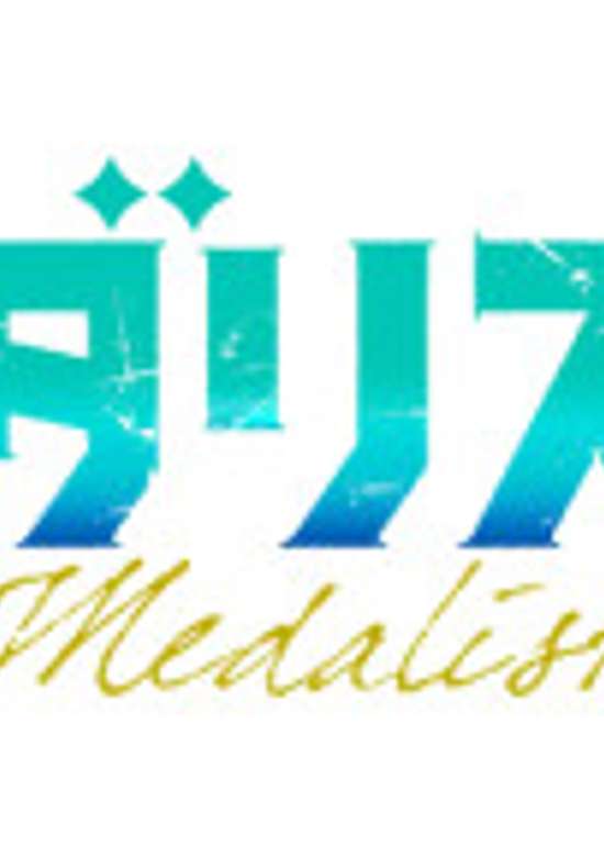 Medalist Movie