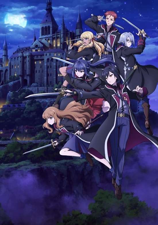 Nanatsu no Maken ga Shihai Suru