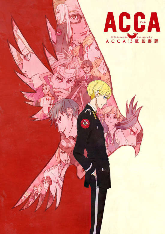 ACCA: 13-ku Kansatsu-ka