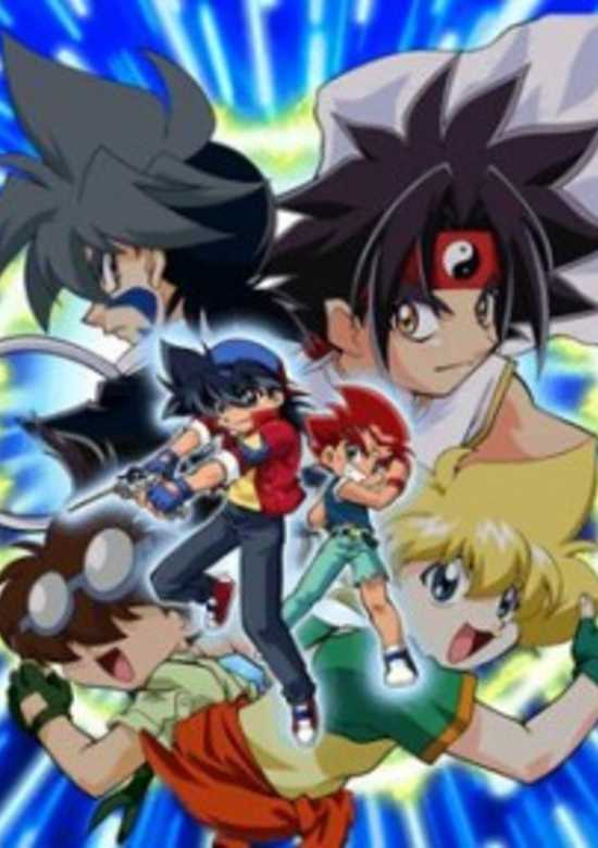 Bakuten Shoot Beyblade G Revolution