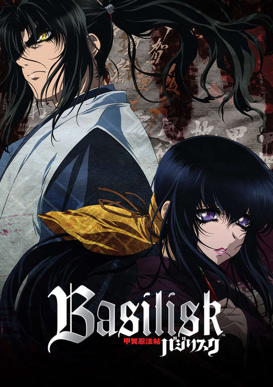 Basilisk: Kouga Ninpou Chou