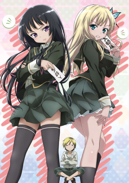 Boku wa Tomodachi ga Sukunai