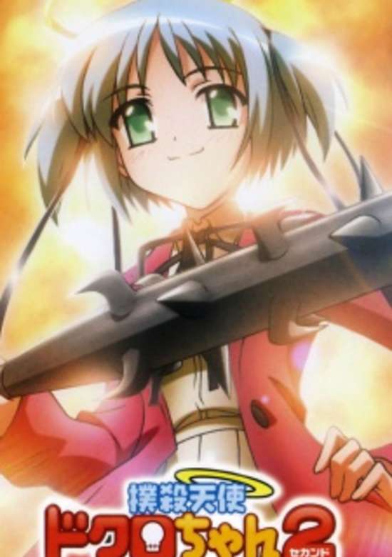 Bokusatsu Tenshi Dokuro-chan 2