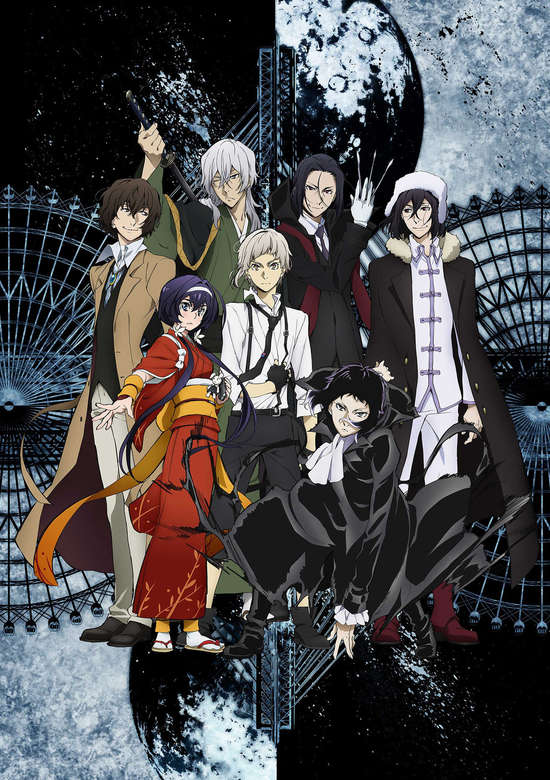 Bungou Stray Dogs 3