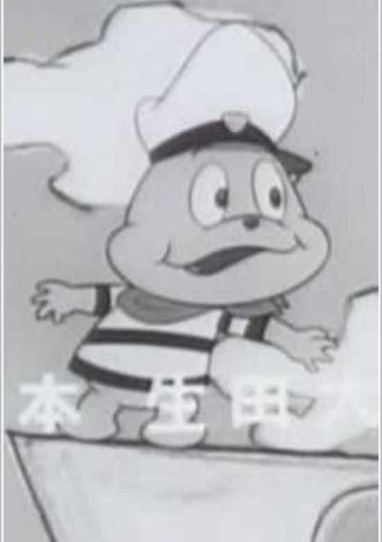 Chibikko Kaijuu Yadamon