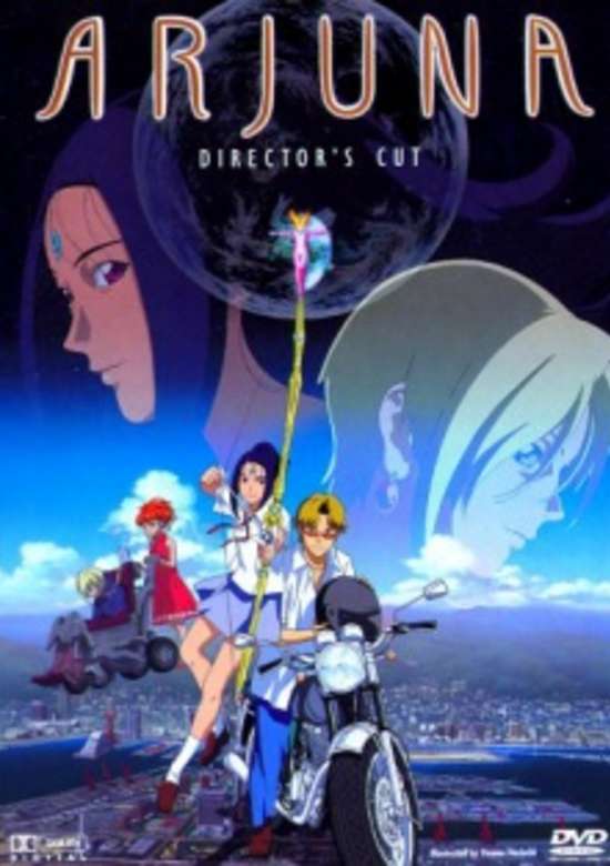 Chikyuu Shoujo Arjuna