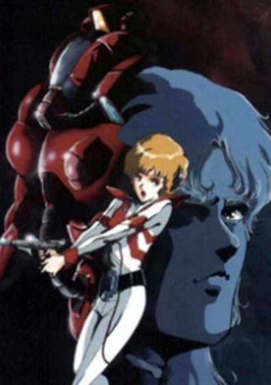 Choujikuu Kidan Southern Cross