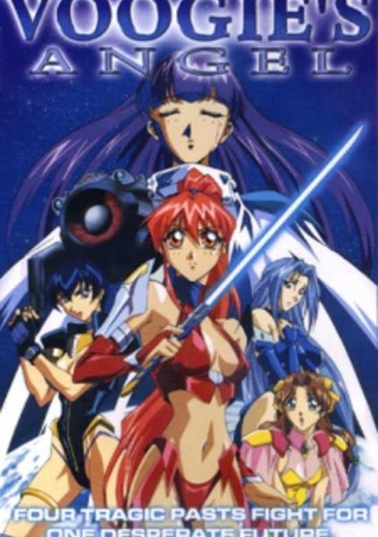 Dennou Sentai Voogie's★Angel