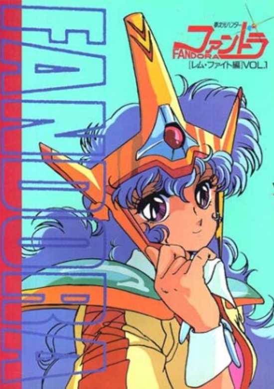 Mujigen Hunter Fandora