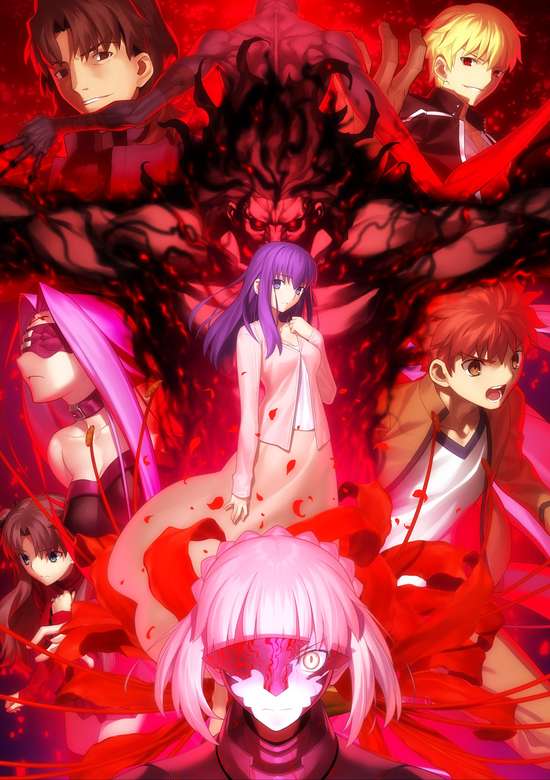 Fate/stay night: Heaven's Feel II. Lost Butterfly