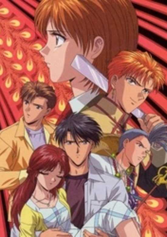 Fushigi Yuugi: Eikouden