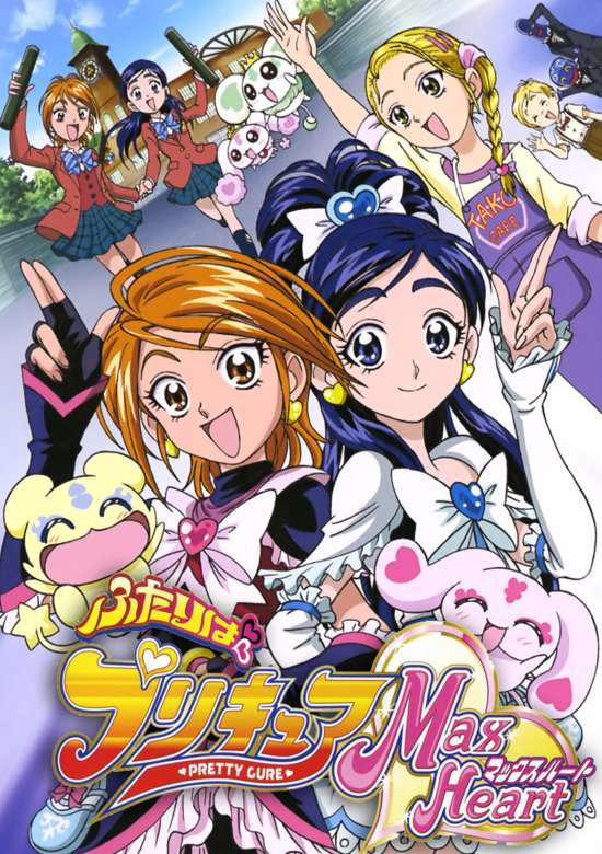 Futari wa Precure: Max Heart