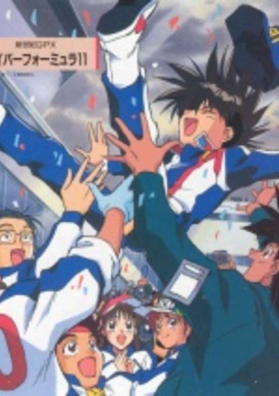 Future GPX Cyber Formula 11