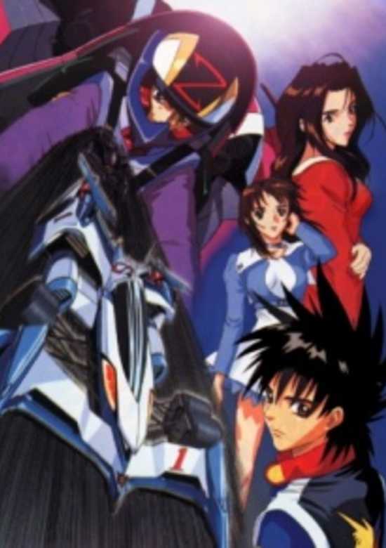 Future GPX Cyber Formula Sin