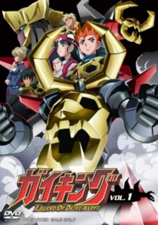 Gaiking: Legend of Daiku-Maryu