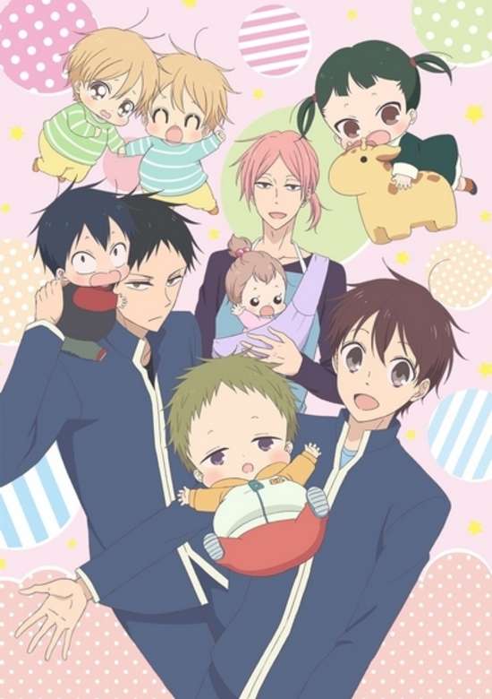 Gakuen Babysitters