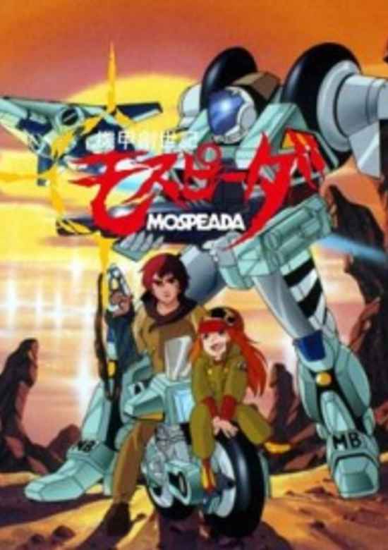 Kikou Souseiki Mospeada