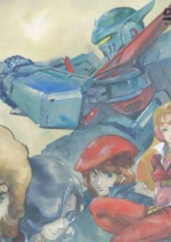 Ginga Shippuu Sasuraiger