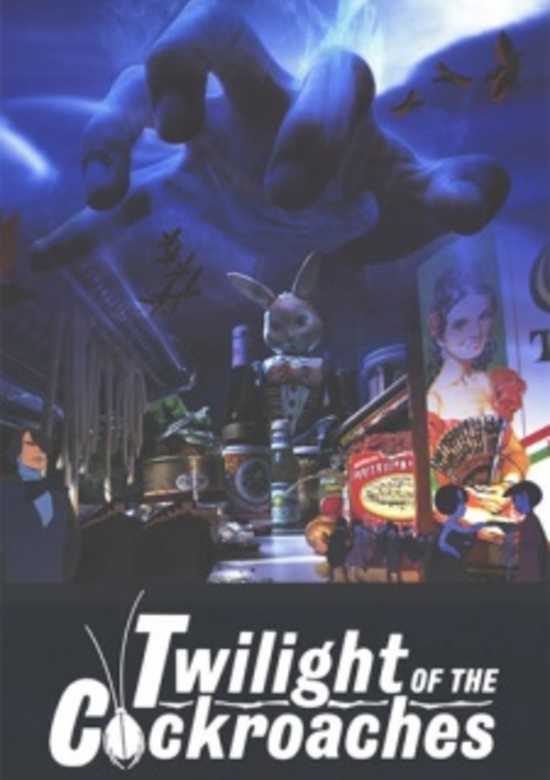 Gokiburi-tachi no Tasogare