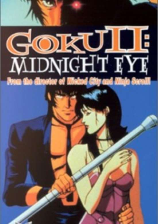 Midnight Eye: Gokuu II
