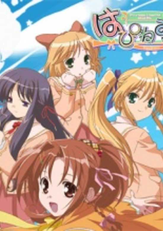 Happiness!: Watarase Jun no Kareinaru Ichinichi