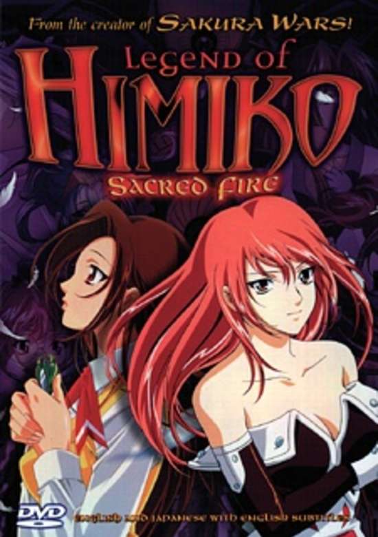 Himiko-den