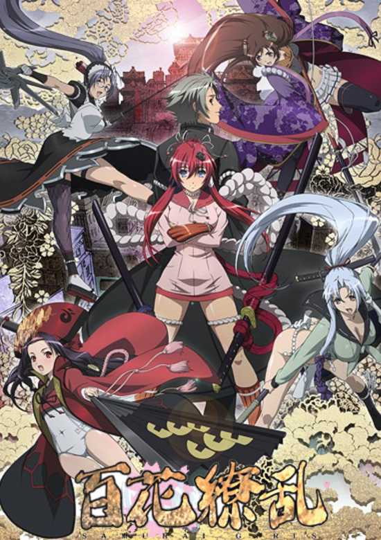 Hyakka Ryouran: Samurai Girls