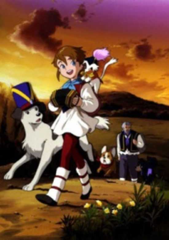 Ie Naki Ko Remy Specials