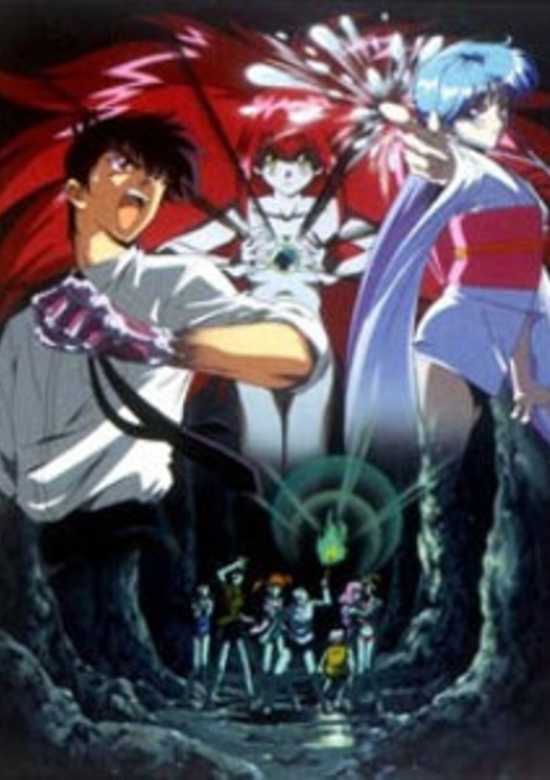 Jigoku Senei Nube: Kyoufu no Natsuyasumi!! Ayashi no Umi no Densetsu!