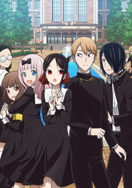 Kaguya-sama wa Kokurasetai?: Tensaitachi no Renai Zunousen