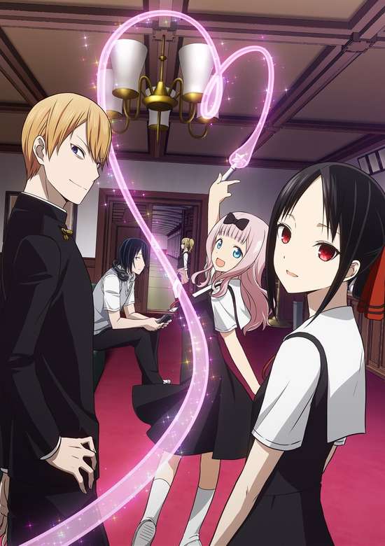 Kaguya-sama wa Kokurasetai: Tensai-tachi no Renai Zunousen