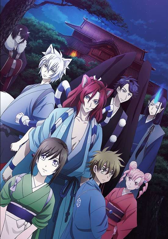 Kakuriyo no Yadomeshi