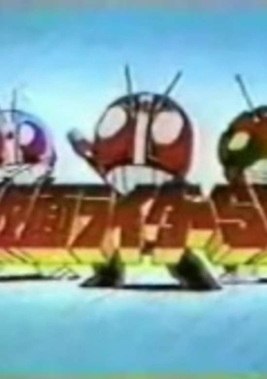 Kamen Rider SD Kaiki?! Kumo Otoko