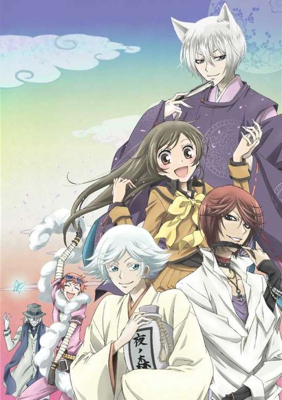 Kamisama Hajimemashita