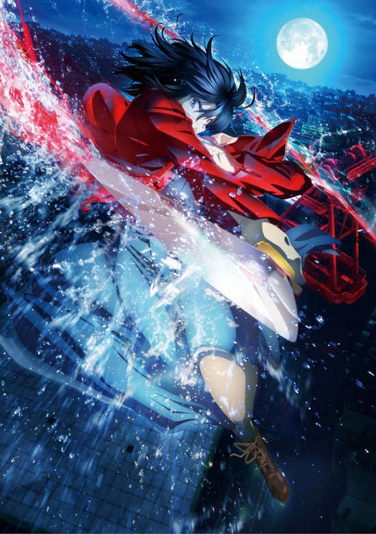 Kara no Kyoukai 1: Fukan Fuukei