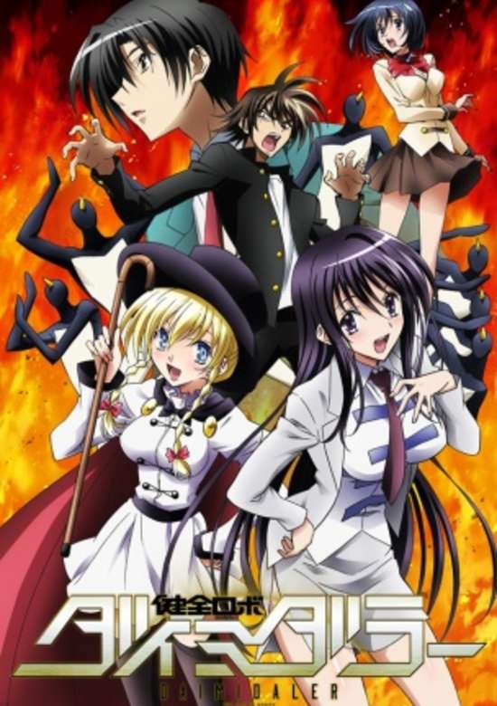 Kenzen Robo Daimidaler