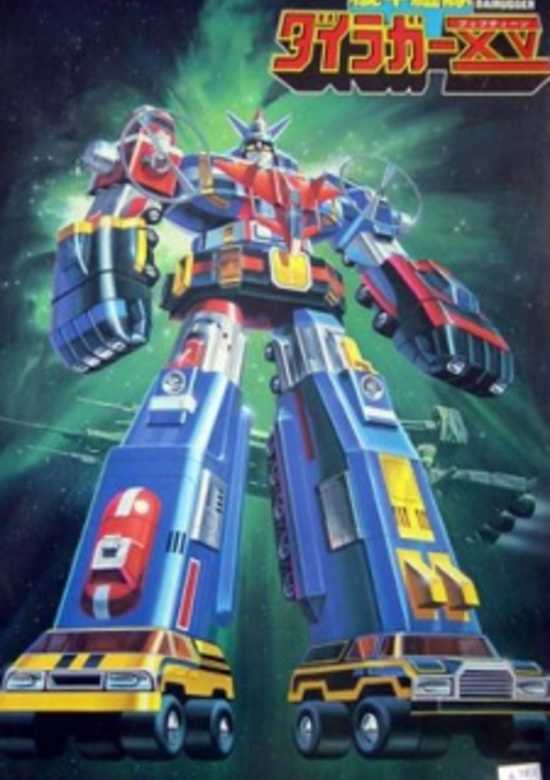 Kikou Kantai Dairugger XV