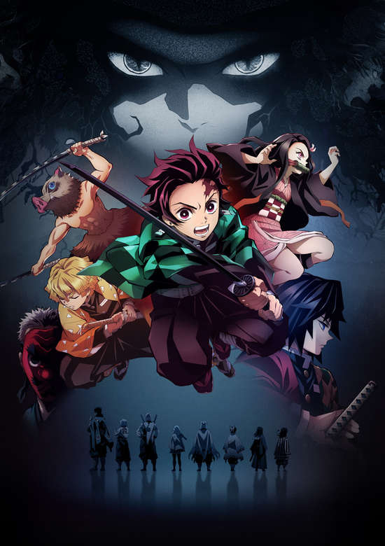 Kimetsu no Yaiba